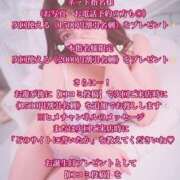 ヒメ日記 2025/10/04 09:04 投稿 こはる 横浜ハッピーマットパラダイス