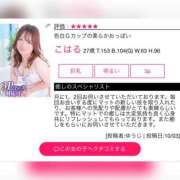 ヒメ日記 2025/10/06 18:03 投稿 こはる 横浜ハッピーマットパラダイス