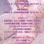 ヒメ日記 2025/10/09 09:08 投稿 こはる 横浜ハッピーマットパラダイス