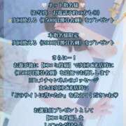 ヒメ日記 2025/10/17 16:03 投稿 こはる 横浜ハッピーマットパラダイス