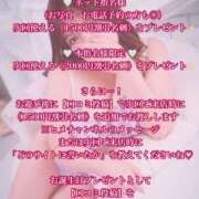 ヒメ日記 2025/10/20 09:03 投稿 こはる 横浜ハッピーマットパラダイス