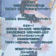 ヒメ日記 2025/10/21 09:03 投稿 こはる 横浜ハッピーマットパラダイス