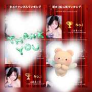 ヒメ日記 2025/11/01 07:13 投稿 こはる 横浜ハッピーマットパラダイス