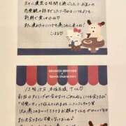 ヒメ日記 2025/11/02 20:23 投稿 こはる 横浜ハッピーマットパラダイス