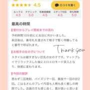 ヒメ日記 2025/11/03 16:23 投稿 こはる 横浜ハッピーマットパラダイス