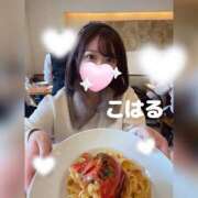 ヒメ日記 2025/11/05 20:33 投稿 こはる 横浜ハッピーマットパラダイス