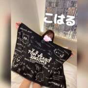 ヒメ日記 2025/11/19 22:53 投稿 こはる 横浜ハッピーマットパラダイス