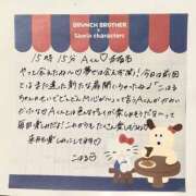 ヒメ日記 2025/11/24 21:53 投稿 こはる 横浜ハッピーマットパラダイス