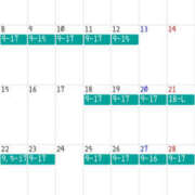 ヒメ日記 2025/11/27 12:12 投稿 こはる 横浜ハッピーマットパラダイス