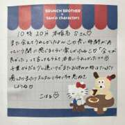 ヒメ日記 2025/11/28 21:43 投稿 こはる 横浜ハッピーマットパラダイス