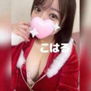 ヒメ日記 2025/11/30 08:53 投稿 こはる 横浜ハッピーマットパラダイス