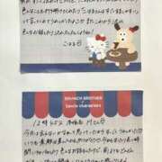 ヒメ日記 2025/12/01 00:33 投稿 こはる 横浜ハッピーマットパラダイス