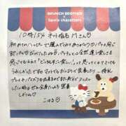 ヒメ日記 2025/12/05 21:04 投稿 こはる 横浜ハッピーマットパラダイス