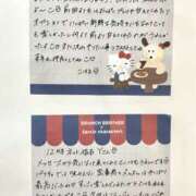 ヒメ日記 2025/12/09 23:43 投稿 こはる 横浜ハッピーマットパラダイス