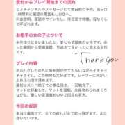 ヒメ日記 2025/12/17 22:33 投稿 こはる 横浜ハッピーマットパラダイス