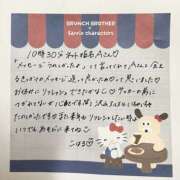 ヒメ日記 2025/12/18 23:03 投稿 こはる 横浜ハッピーマットパラダイス