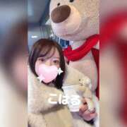 ヒメ日記 2025/12/19 15:14 投稿 こはる 横浜ハッピーマットパラダイス