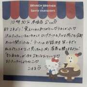 ヒメ日記 2025/12/19 21:43 投稿 こはる 横浜ハッピーマットパラダイス