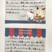 ヒメ日記 2025/12/20 23:13 投稿 こはる 横浜ハッピーマットパラダイス