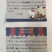 ヒメ日記 2025/12/30 21:43 投稿 こはる 横浜ハッピーマットパラダイス