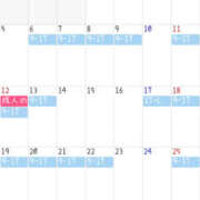 ヒメ日記 2025/12/31 07:13 投稿 こはる 横浜ハッピーマットパラダイス