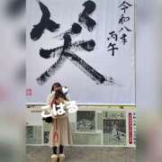 ヒメ日記 2026/01/03 18:35 投稿 こはる 横浜ハッピーマットパラダイス