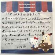 ヒメ日記 2026/01/10 01:33 投稿 こはる 横浜ハッピーマットパラダイス