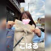 ヒメ日記 2026/01/23 17:03 投稿 こはる 横浜ハッピーマットパラダイス