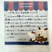 ヒメ日記 2026/01/30 22:53 投稿 こはる 横浜ハッピーマットパラダイス