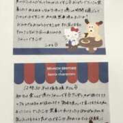 ヒメ日記 2026/01/31 09:43 投稿 こはる 横浜ハッピーマットパラダイス