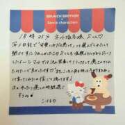 ヒメ日記 2026/02/02 12:53 投稿 こはる 横浜ハッピーマットパラダイス