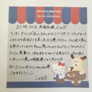 ヒメ日記 2026/02/03 00:33 投稿 こはる 横浜ハッピーマットパラダイス