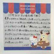 ヒメ日記 2026/02/06 00:03 投稿 こはる 横浜ハッピーマットパラダイス