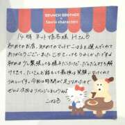 ヒメ日記 2026/02/08 16:43 投稿 こはる 横浜ハッピーマットパラダイス