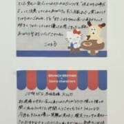 ヒメ日記 2026/02/22 23:23 投稿 こはる 横浜ハッピーマットパラダイス