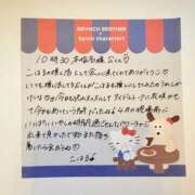 ヒメ日記 2026/02/28 21:13 投稿 こはる 横浜ハッピーマットパラダイス