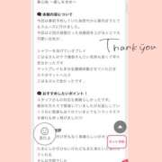 ヒメ日記 2026/03/07 13:13 投稿 こはる 横浜ハッピーマットパラダイス