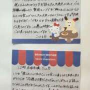 ヒメ日記 2026/03/07 22:53 投稿 こはる 横浜ハッピーマットパラダイス