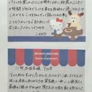 ヒメ日記 2026/03/16 09:34 投稿 こはる 横浜ハッピーマットパラダイス