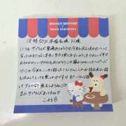 ヒメ日記 2026/03/17 09:33 投稿 こはる 横浜ハッピーマットパラダイス