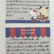 ヒメ日記 2026/03/18 09:33 投稿 こはる 横浜ハッピーマットパラダイス