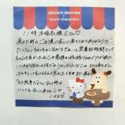 ヒメ日記 2026/03/22 21:14 投稿 こはる 横浜ハッピーマットパラダイス