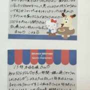 ヒメ日記 2026/03/29 21:55 投稿 こはる 横浜ハッピーマットパラダイス