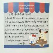 ヒメ日記 2026/04/01 14:43 投稿 こはる 横浜ハッピーマットパラダイス