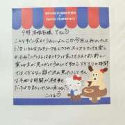 ヒメ日記 2026/04/09 20:53 投稿 こはる 横浜ハッピーマットパラダイス