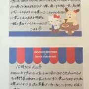 ヒメ日記 2026/04/19 22:33 投稿 こはる 横浜ハッピーマットパラダイス