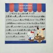 ヒメ日記 2026/04/22 01:53 投稿 こはる 横浜ハッピーマットパラダイス