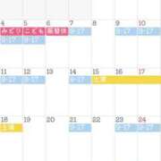 ヒメ日記 2026/04/29 18:23 投稿 こはる 横浜ハッピーマットパラダイス