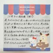 ヒメ日記 2026/04/30 23:43 投稿 こはる 横浜ハッピーマットパラダイス