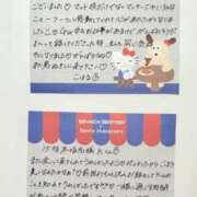 ヒメ日記 2026/05/03 22:06 投稿 こはる 横浜ハッピーマットパラダイス